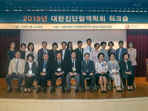 2019년도 워크숍