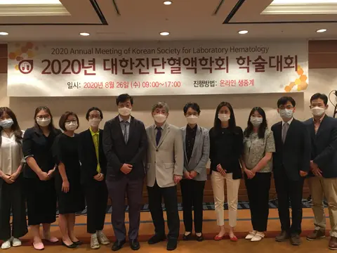 2020년도 학술대회