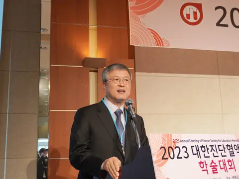 2023년도 학술대회