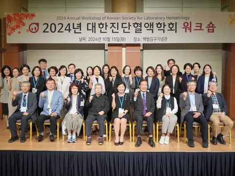 2024년도 워크숍